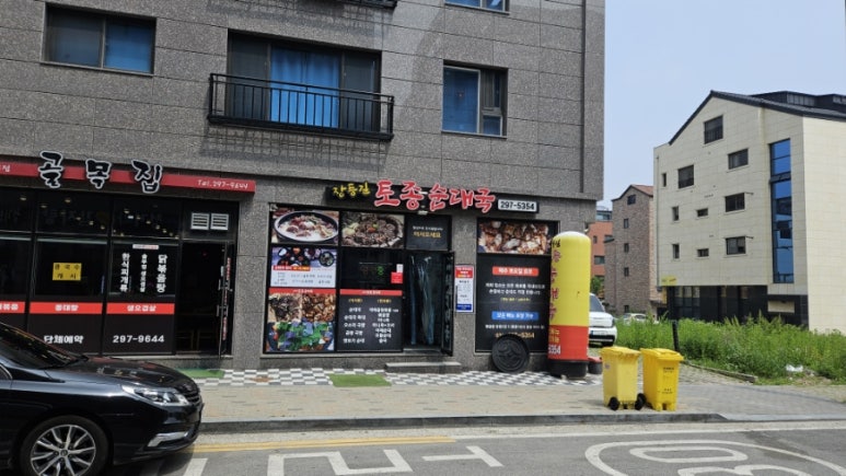 장등길 토종순대국 이미지