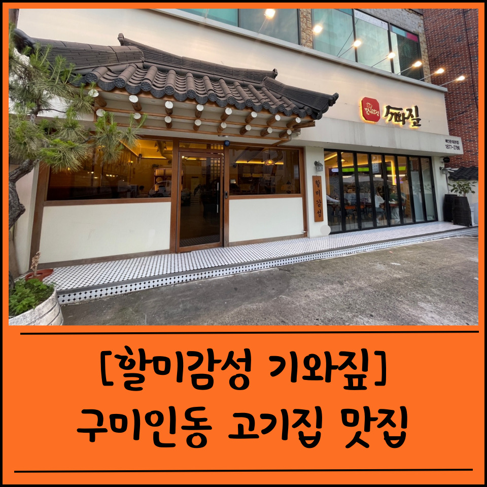 미니네옛날삼겹살 이미지