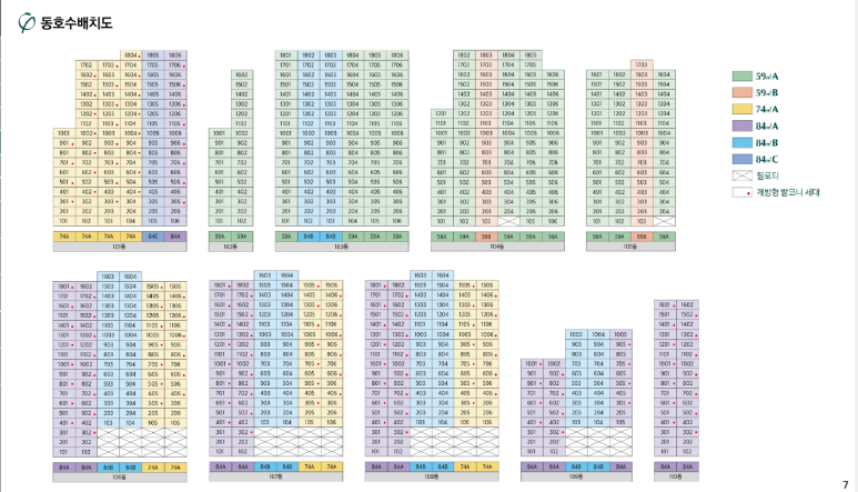 상도전기 이미지