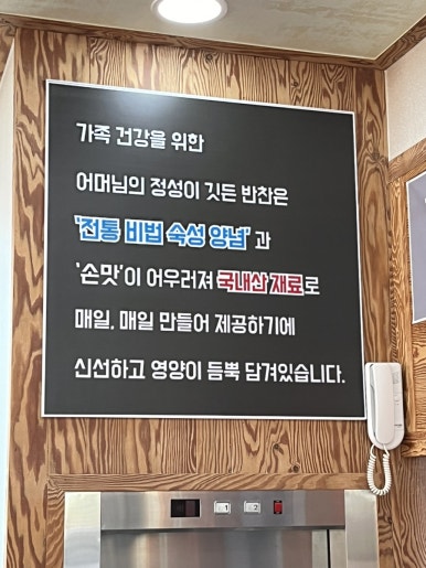 백년가족인삼 이미지
