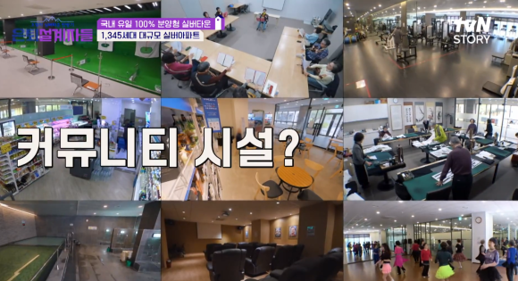 스프링타운 이미지