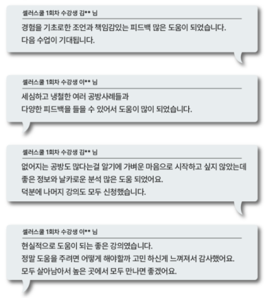 아인컴퍼니 이미지