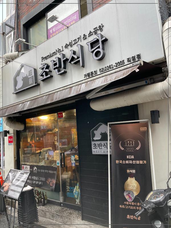 여기식당 이미지