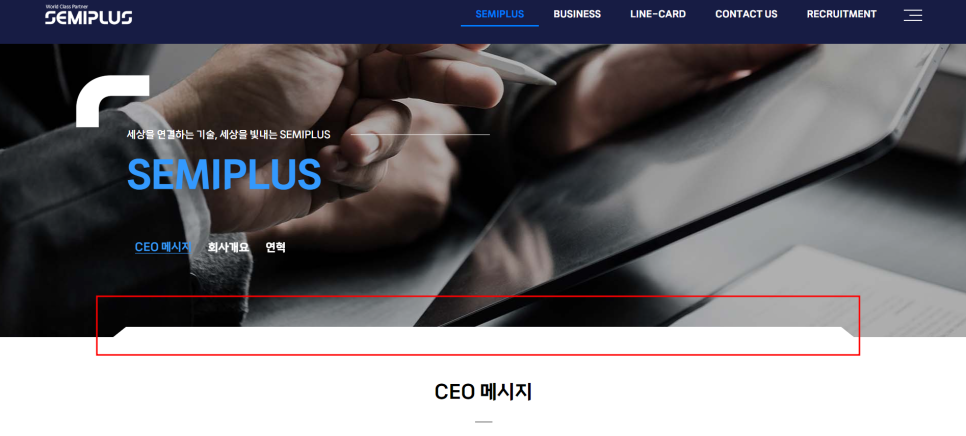 세미플러스 이미지