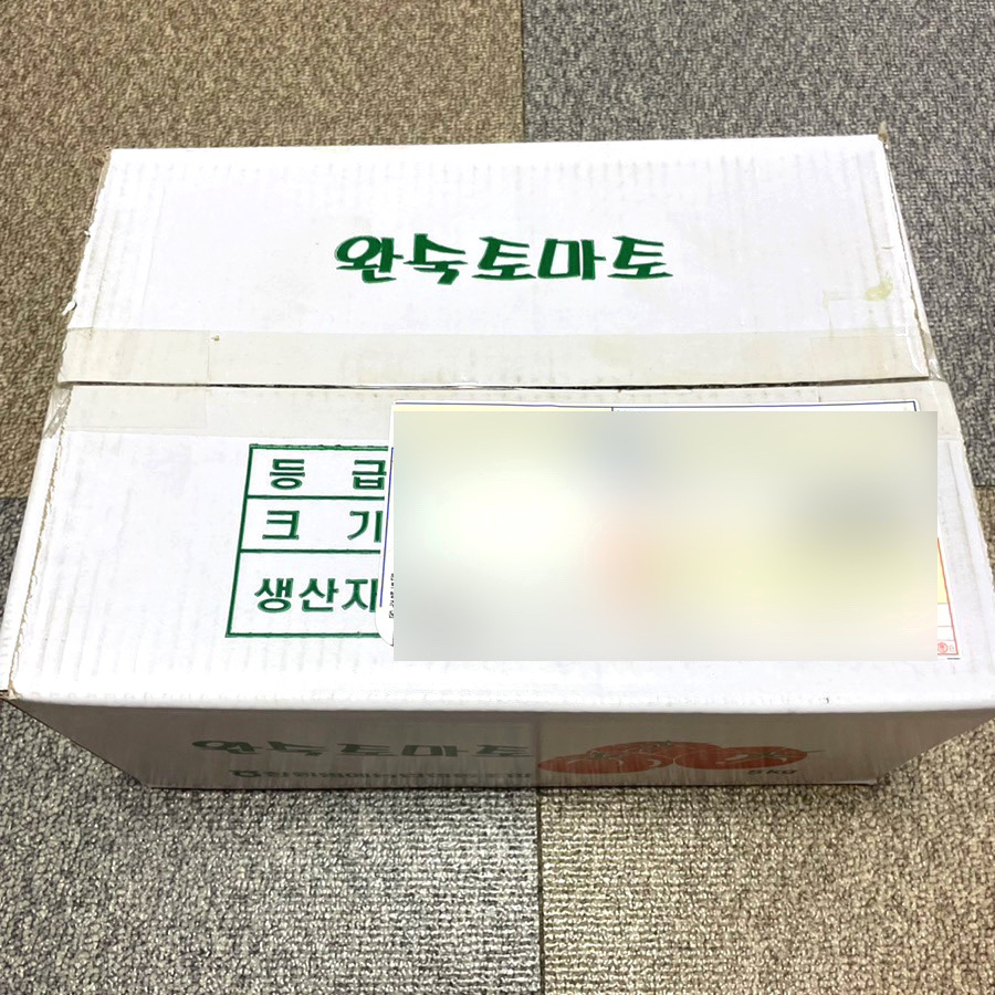 신선해라 이미지