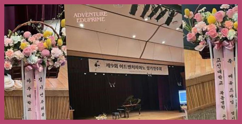 에듀프라임부산남구지사 이미지