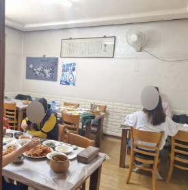 복순아구찜 이미지