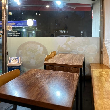 석수분식 이미지