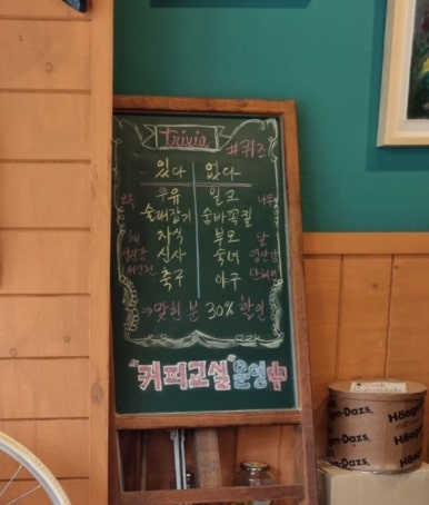 빈스카페 이미지