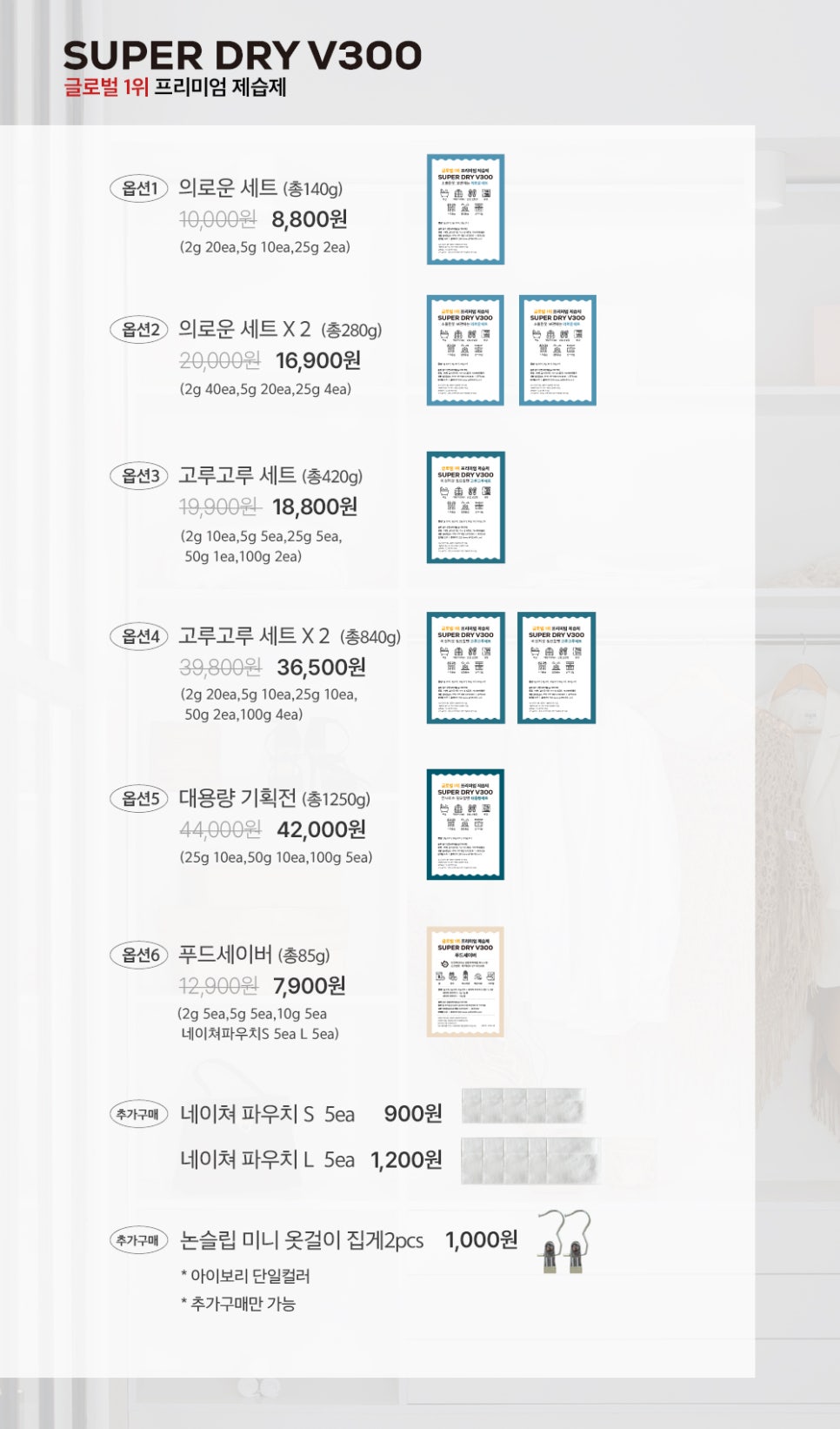 네이쳐세이버 이미지