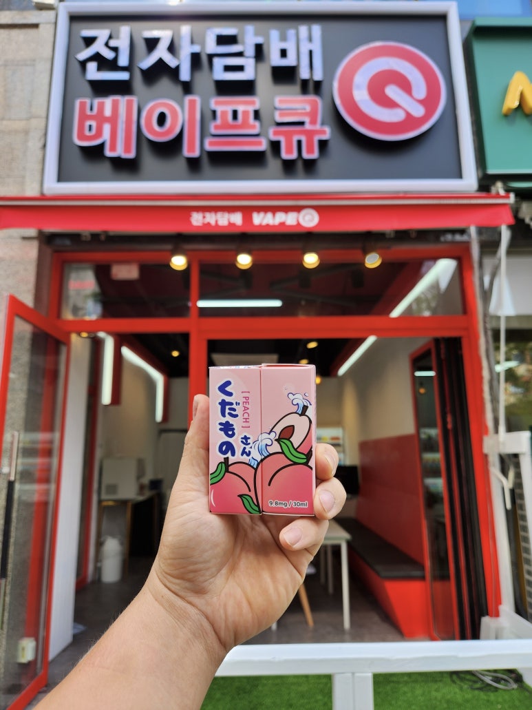 베이프큐루원점 이미지