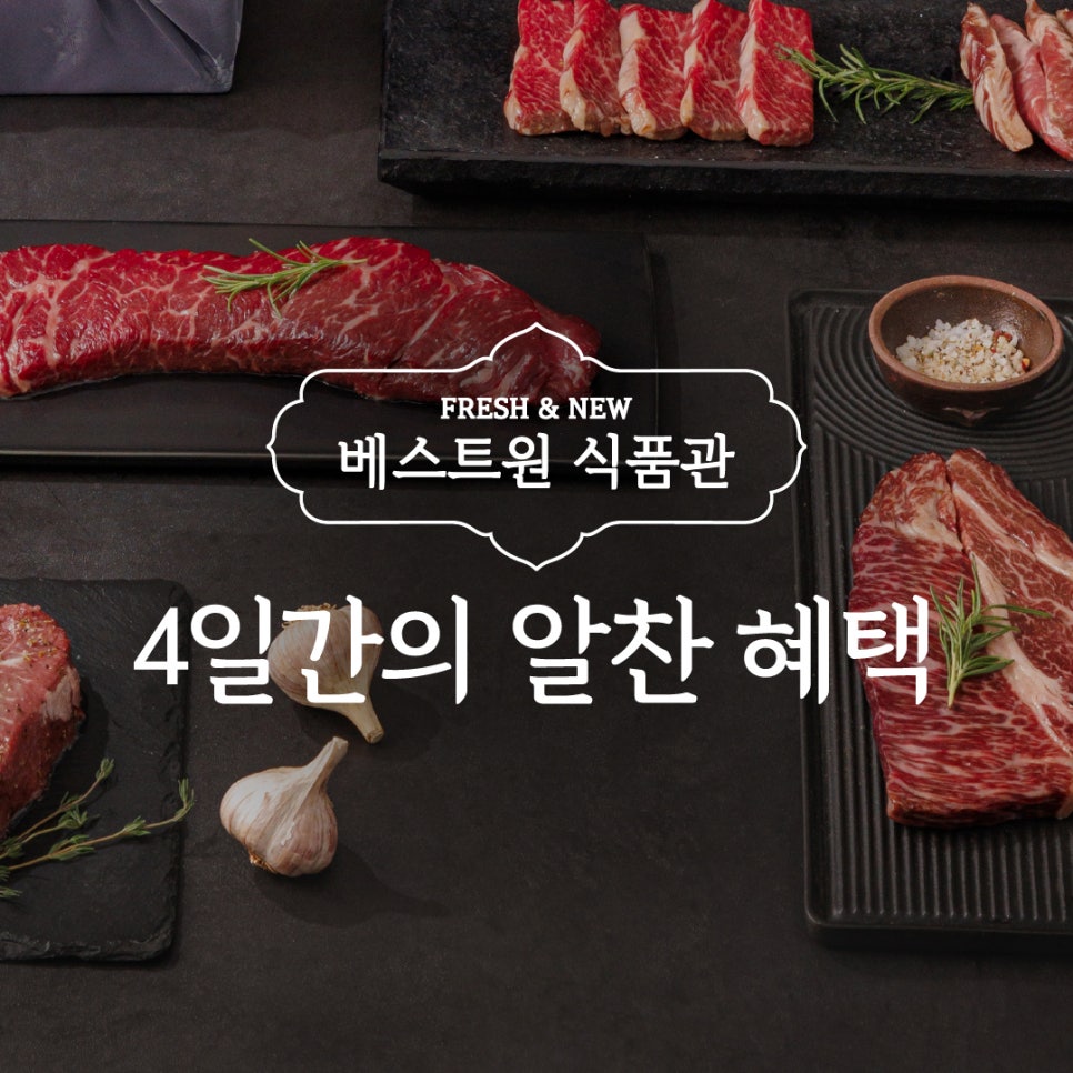 베스트원마트 이미지