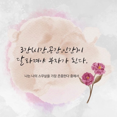 미라클숲 이미지