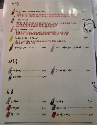간장게장앤새우장 이미지