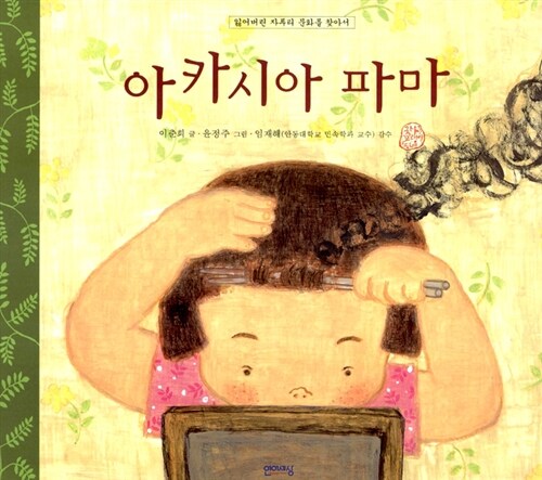 쉼터국시 이미지