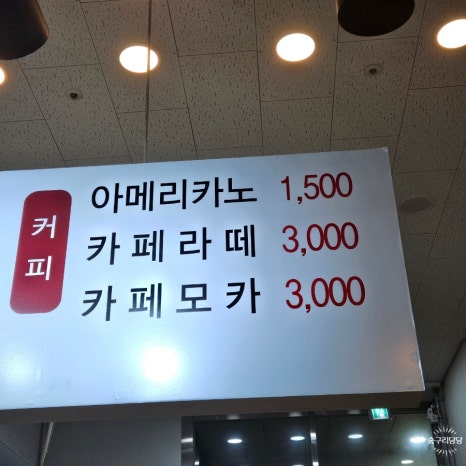 연우네김밥 이미지