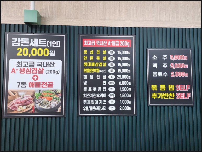 갑돈 이미지