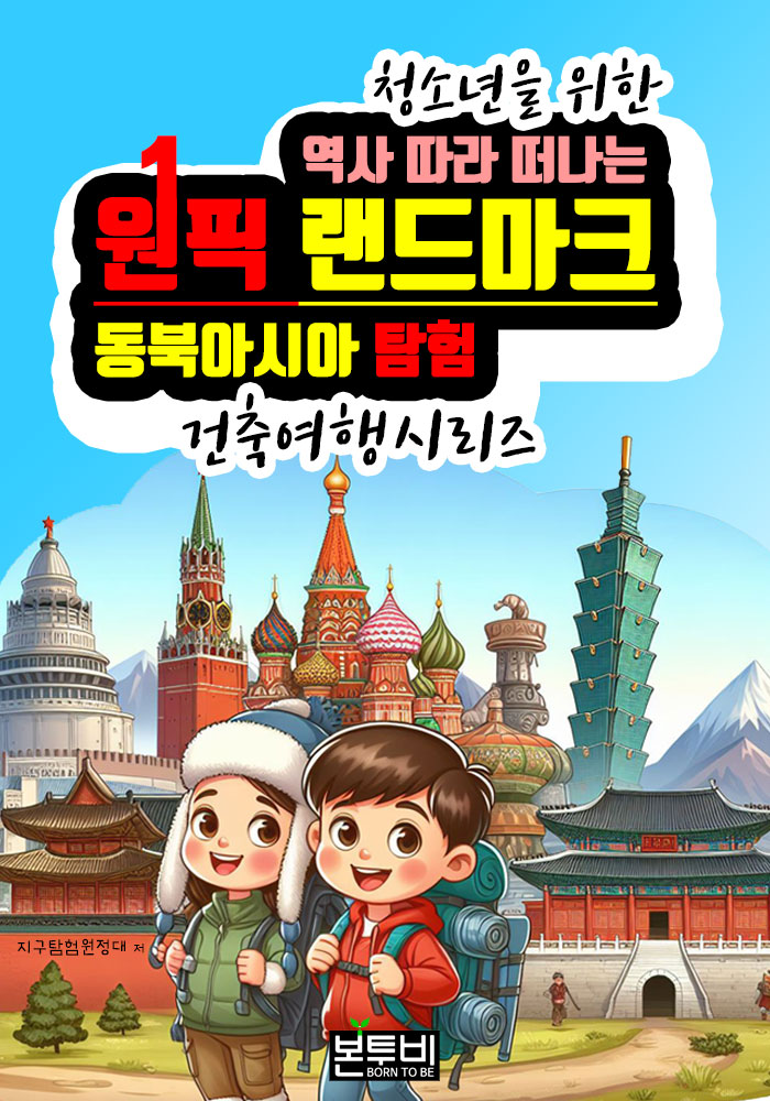 명주호프 이미지