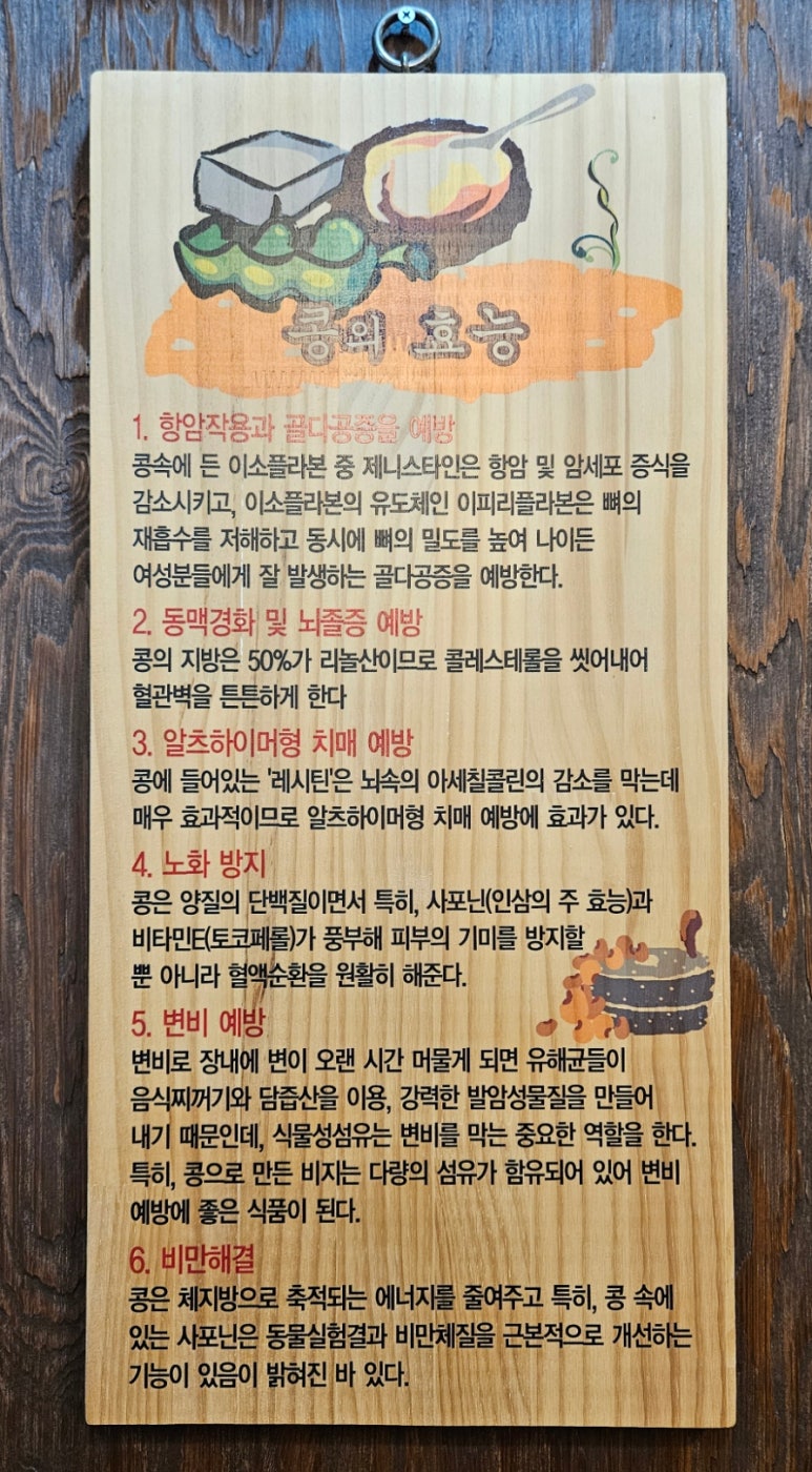 콩미당 이미지