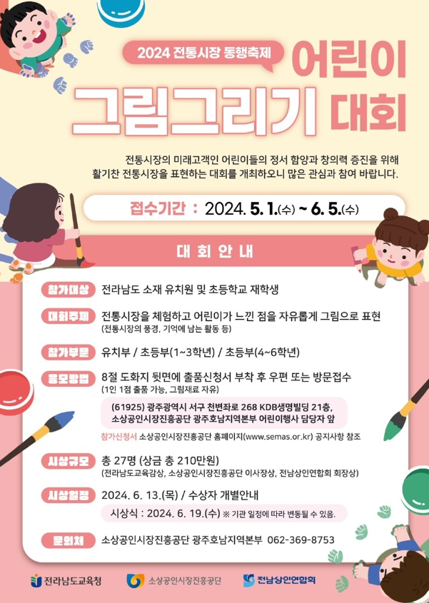 상원영어조합법인 이미지
