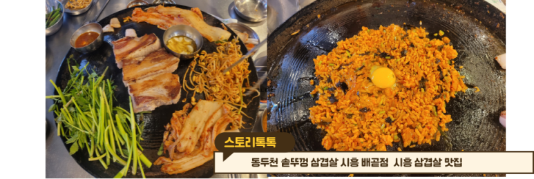 좋은아침페스츄리(배곧점) 이미지