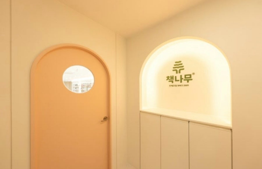 책나무독서논술 이미지