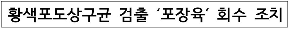 (주)한우유통 1번가 이미지