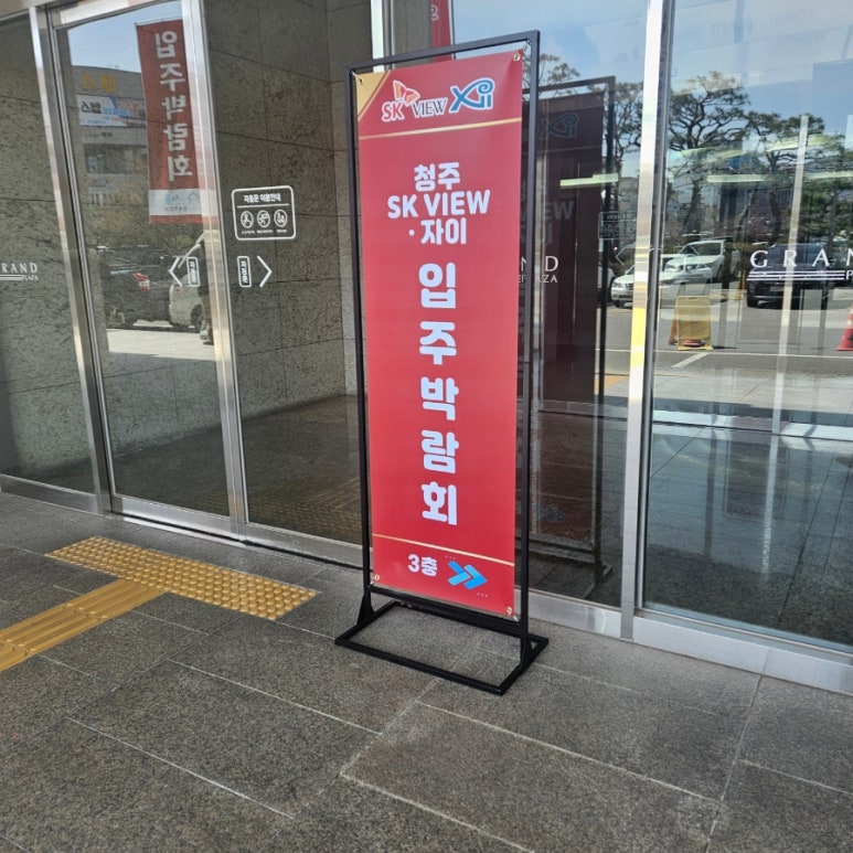 입주파트너채움 이미지