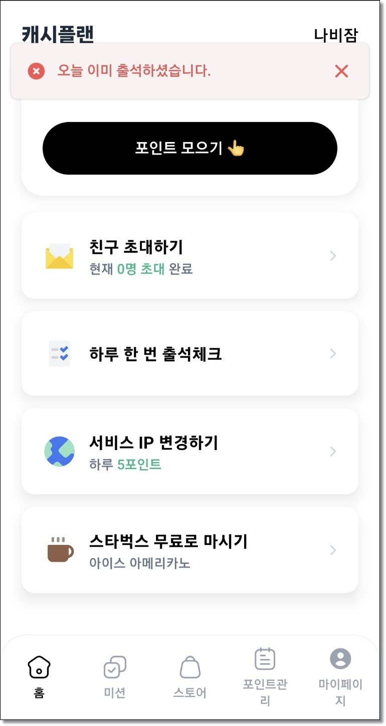 테크플랜 이미지