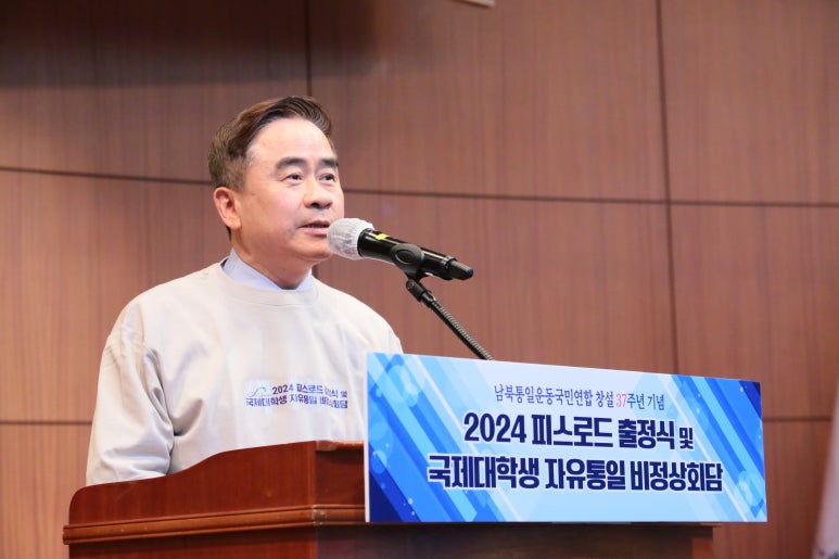 통일가스 이미지