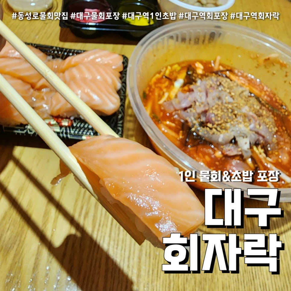 회자락 이미지
