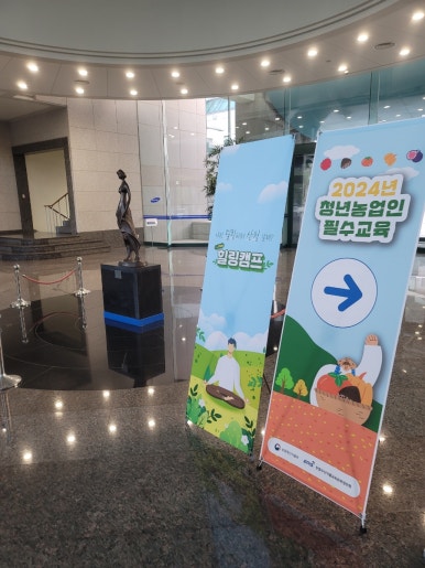 삼성산청연수소 이미지