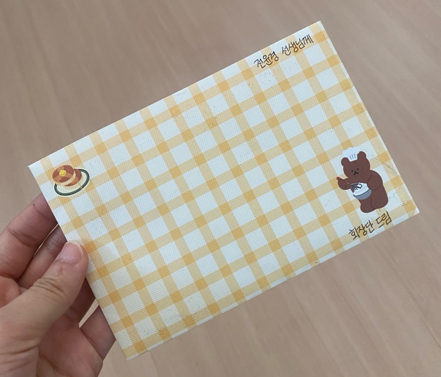 먹갱이 이미지