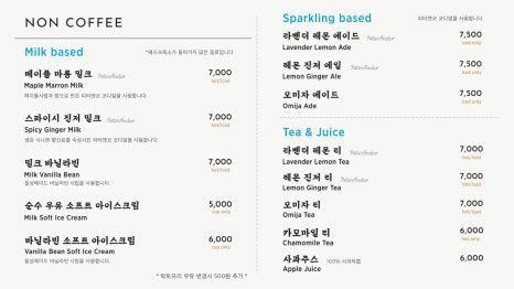 스타보드카페 이미지