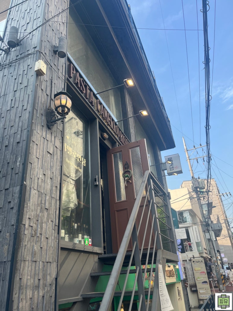 카멜로연남 이미지