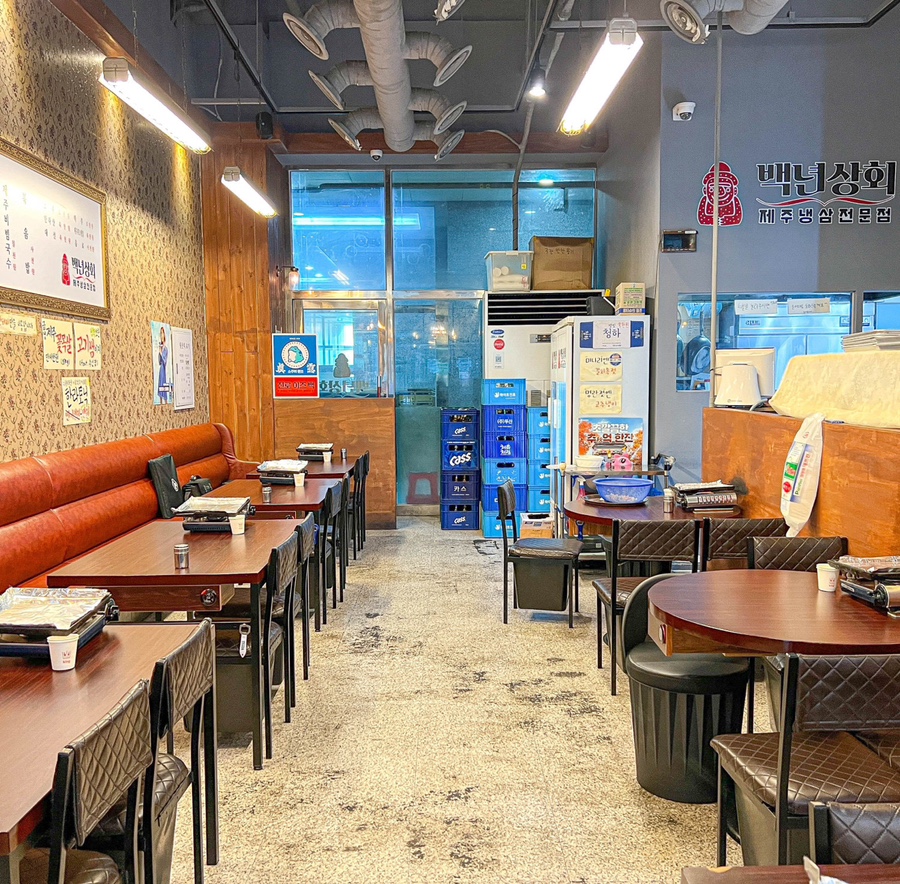 풍성상회 이미지