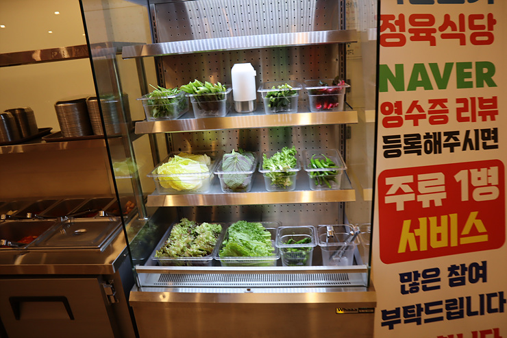 착한고기정육식당 이미지