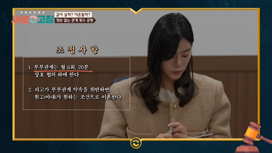(주)새로고침 이미지