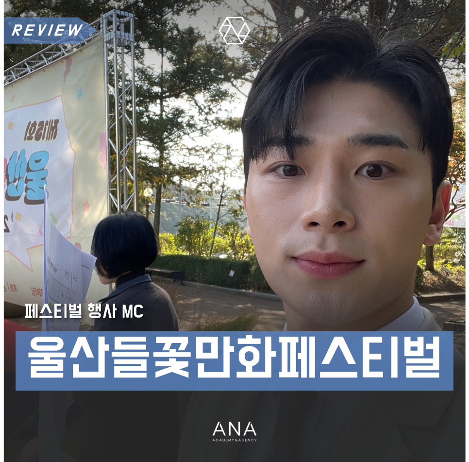 에이앤에이파트너즈 이미지