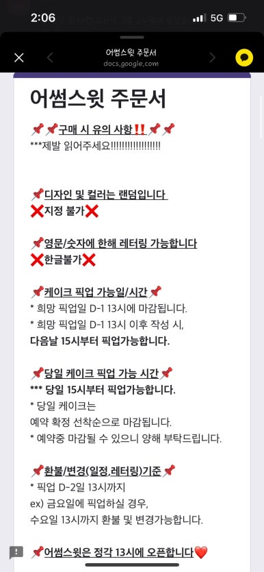 어썸케이크 이미지
