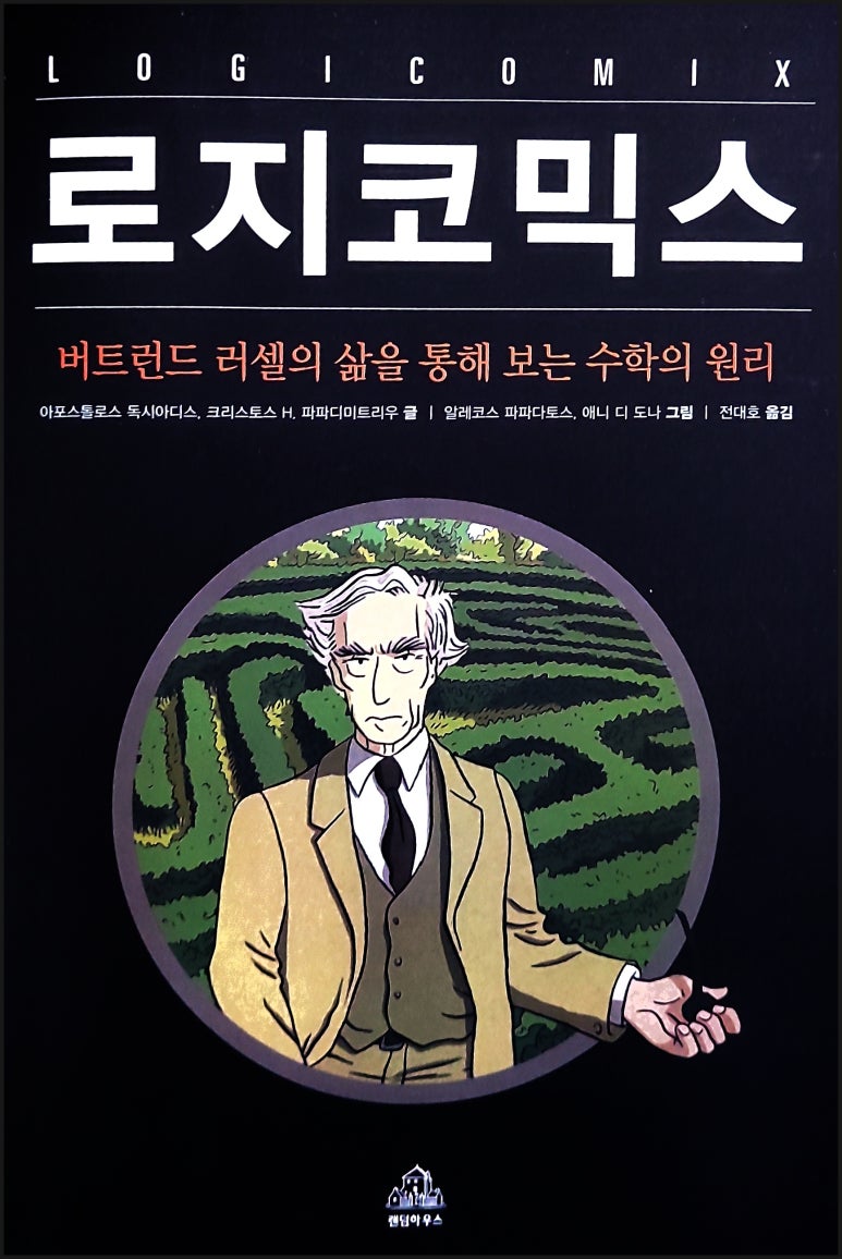 도나미트 이미지