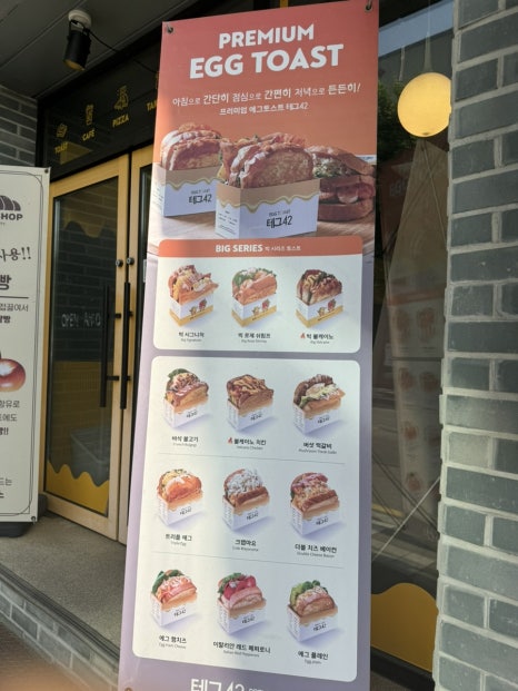 두암제빵소 이미지