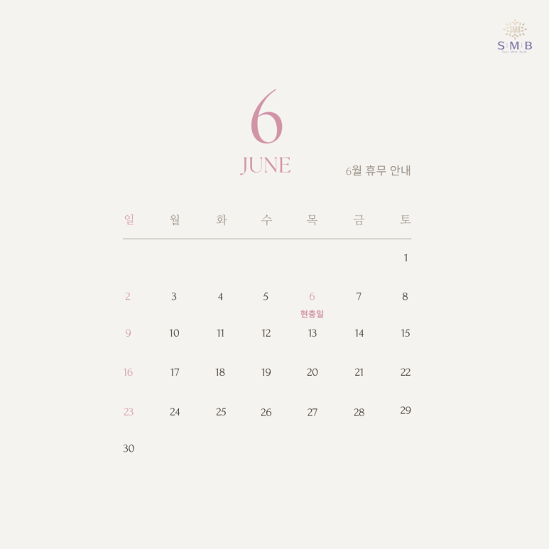에스엠비 이미지