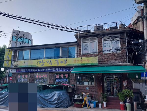 감동골 이미지