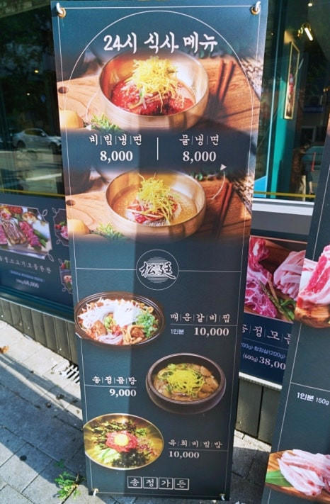 송정가든 이미지