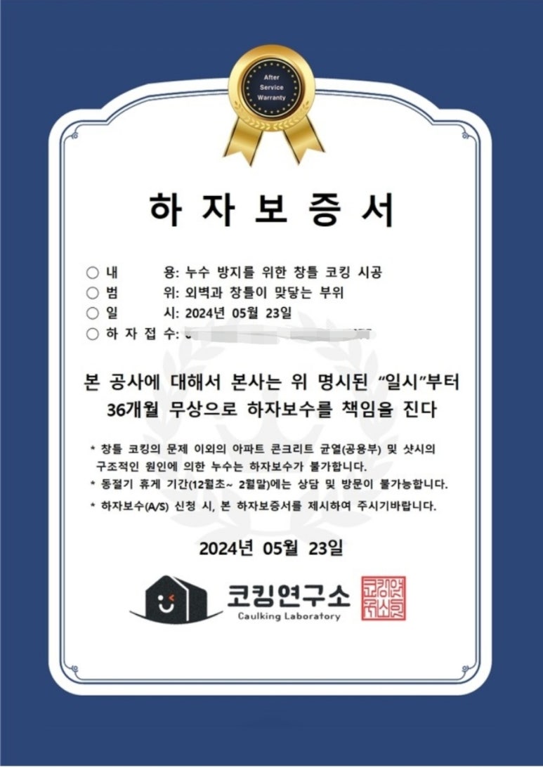 휘티 이미지