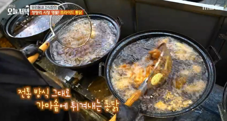 우리통닭 이미지