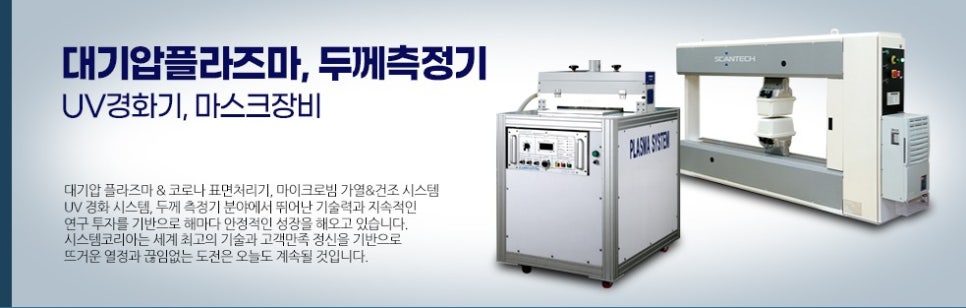 (주)배성 이미지