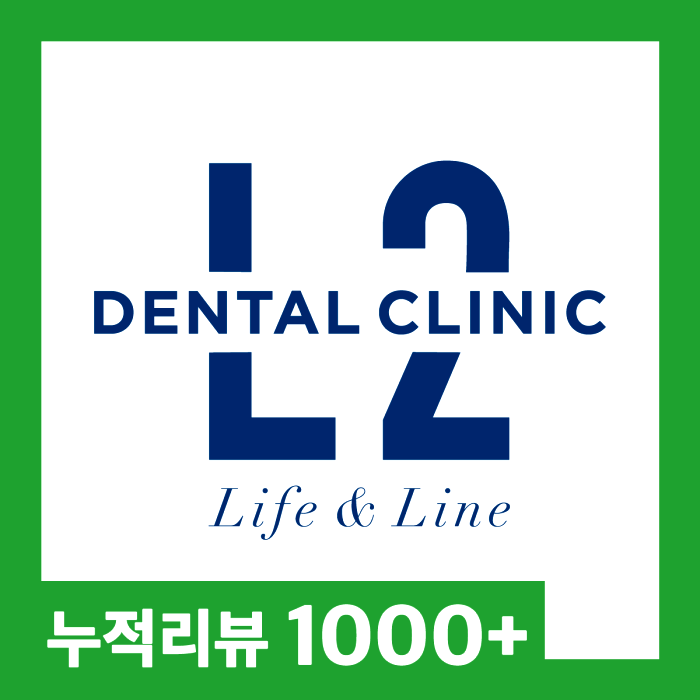 길치과의원 이미지