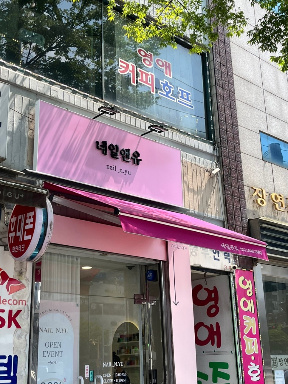 엔유네일 이미지